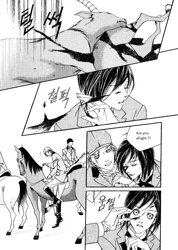 Savage Garden Chapter 13 7